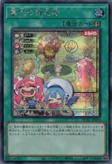 QUARTER CENTURY ART COLLECTION シークレット (QCAC) - トレカ道