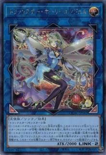 QUARTER CENTURY ART COLLECTION シークレット (QCAC) - トレカ道