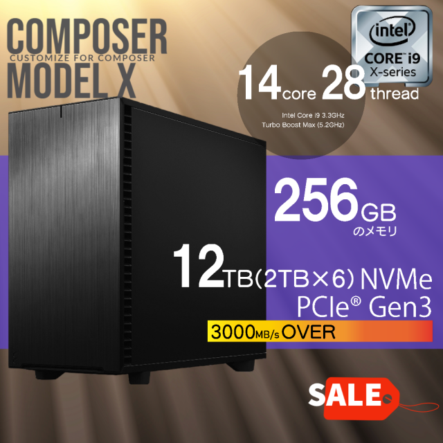「Composer Model X」 全ての作曲編曲家に送る究極のDAW専用PC!!＊期間限定11万円引き！！著名コンポーザーの方々が使っているモデルです！（ラスト1台）