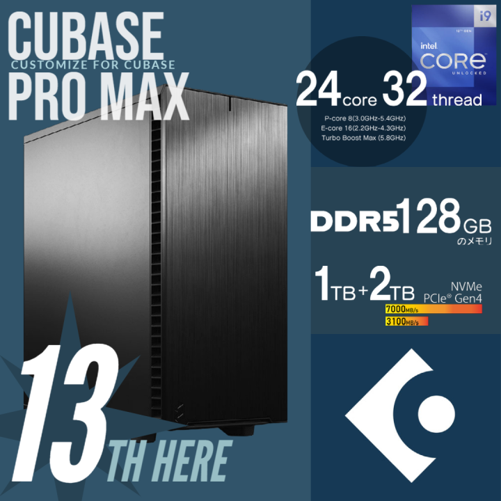 Cubase Pro 専用PC MAXスペック model2023 Corei9 24コア32スレッドCPU搭載(Intel第13世代) - OM  FACTORY SHOP