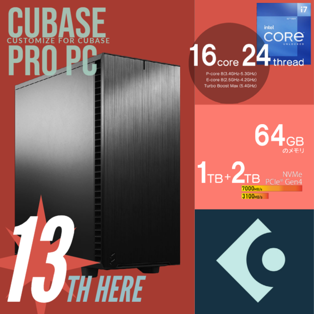 Cubase Pro PC model2023  Intel13CPU