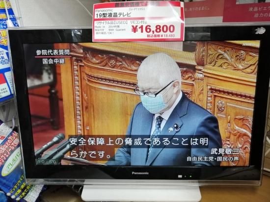 パナソニック Sv Pt19s1 19インチテレビ E しらくら