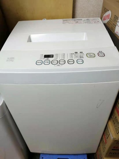 エルソニック EML50S2 5kg 洗濯機 19年製 - e-しらくら