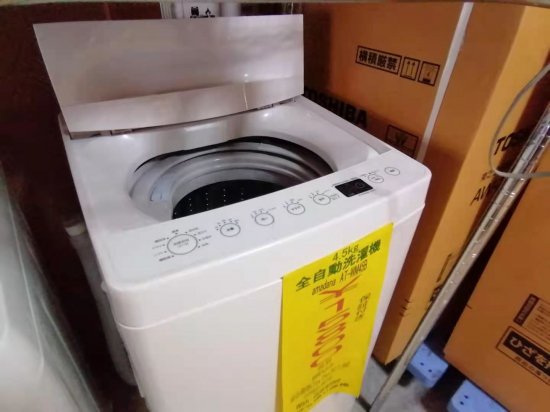 アマダナamadana洗濯機4.5kg高濃度洗浄　風乾燥機能付き　2018年製動作確認済みです