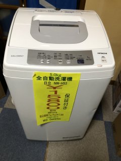 中古5kg全自動洗濯機