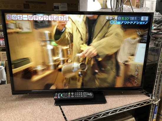 デジタルハイビジョン 液晶テレビ 22V型 2015年製
