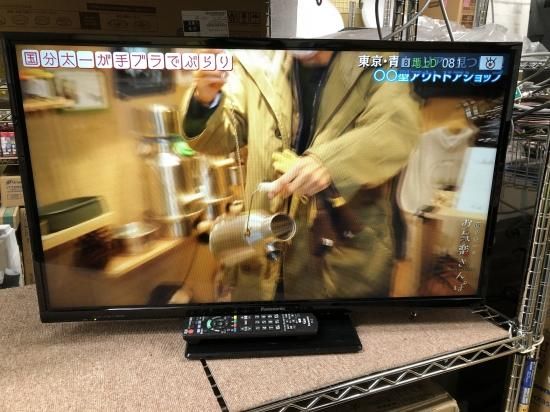 32型　液晶　テレビ