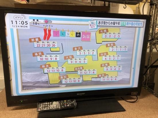 中古型液晶テレビ   e しらくら