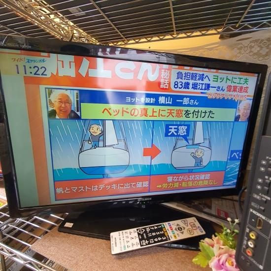 中古 Mitsubishi液晶カラーテレビ 32型 - e-しらくら