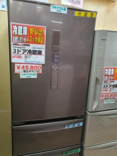 Panasonic NR-C32EM-T 3ドア冷蔵庫 315L - e-しらくら