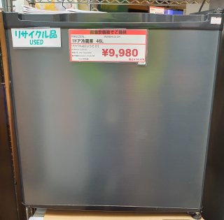 MAXZEN　JR046ML01GM 　１ドア冷蔵庫　46L