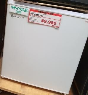 ALLEGIA  AR-BC46ɥ¢ˡ46L