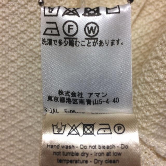 altea アルテア リネンコットン ニットジャケット | alta sotto