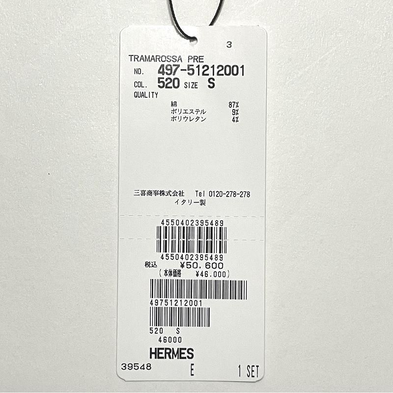 tramarossa トラマロッサ 24.7 HERMES エルメス 製品染め tramarossa トラマロッサ 24.7 HERMES エルメス 製品染め