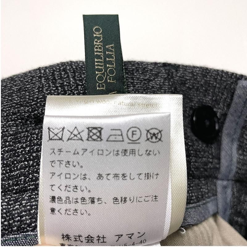 【Bero】【Volcanic 】【FBB】【ドイツ語 EVOL/イーボル】 【S-LLサイズ展開・柔らかい】ストレッチ6cm