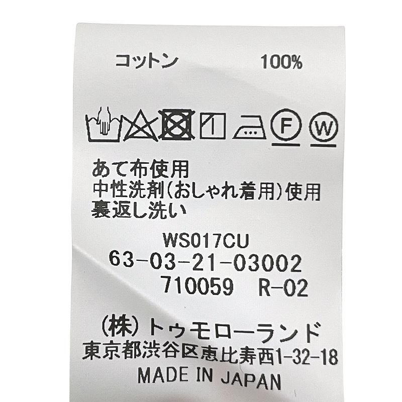 トゥモローランド　定番3着セット TOMORROWLAND トゥモローランド メンズ シャツコンビ クレイジー