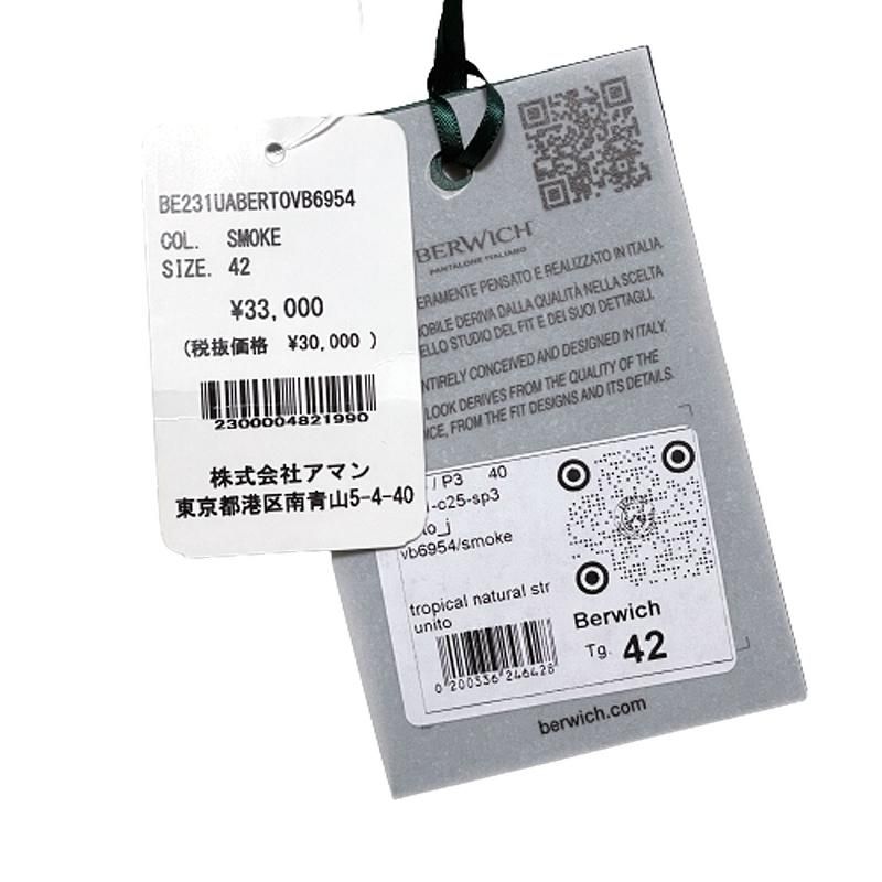 BERWICH SCOTCH GURKHA ナノユニバース　ティアモ別注 onegravity TATSUYAOCONOGI® チャンキーミッドカットスニーカー