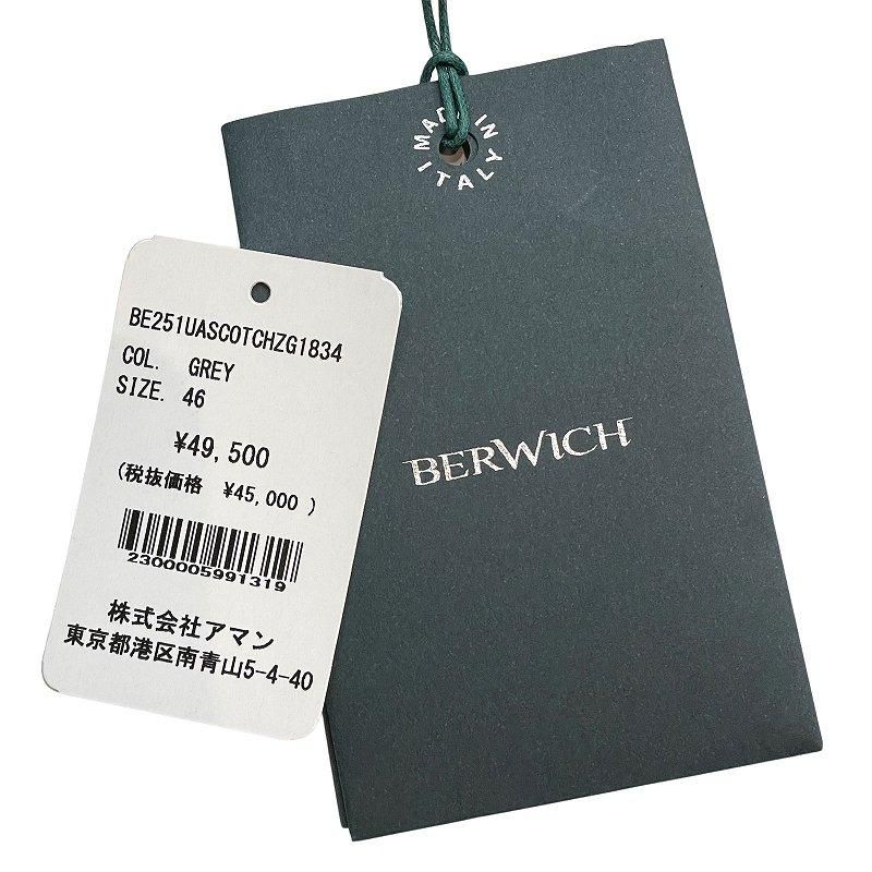 BERWICH ベルウィッチ SCOTCH スコッチ ウールモヘア ストレッチ BERWICH ベルウィッチ SCOTCH スコッチ ウールモヘア ストレッチ