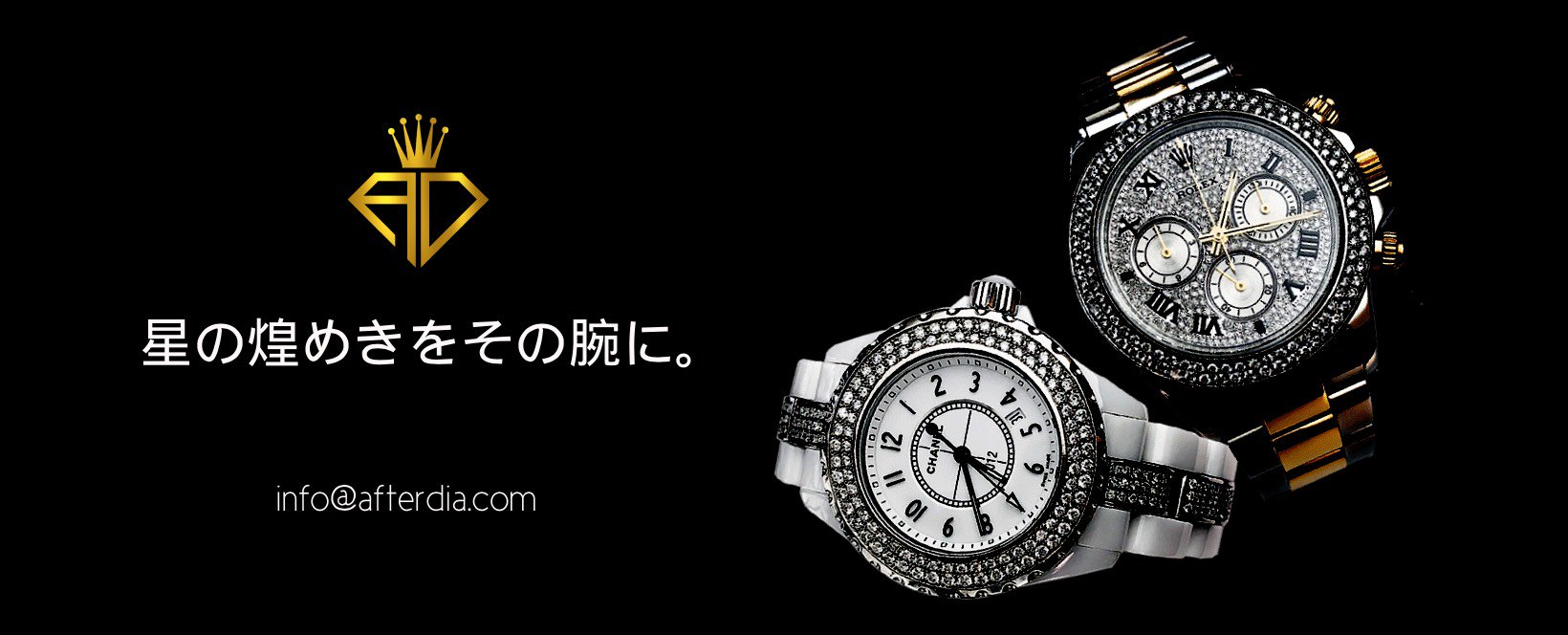 腕時計アフターダイヤの専門店「アフターダイヤ.com」