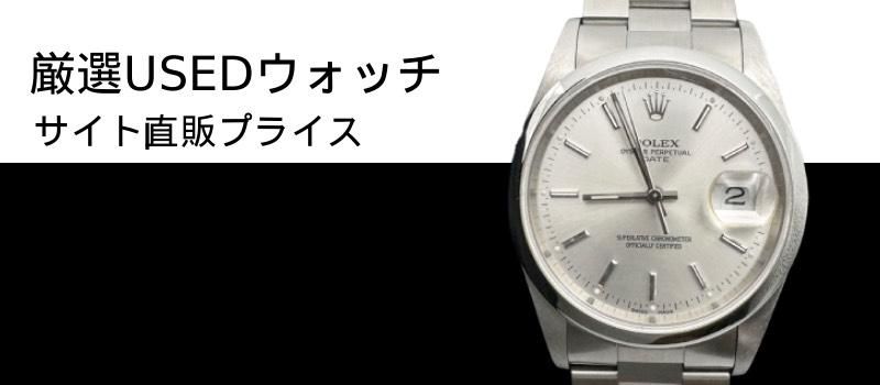 即納品】HUBLOT ウブロ ビッグバン用 オールダイヤ アフターダイヤ
