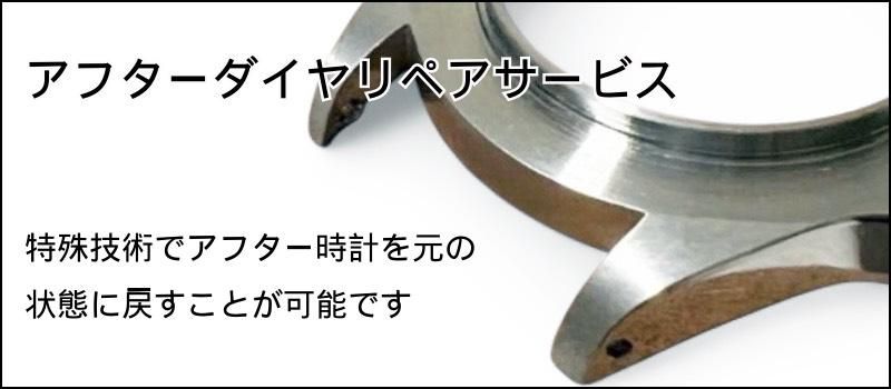 即納品】HUBLOT ウブロ ビッグバン用 オールダイヤ アフターダイヤ