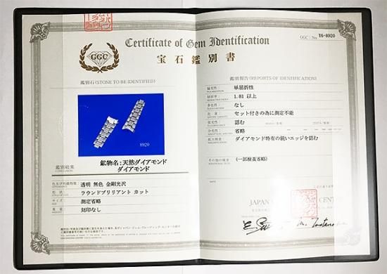 オーダー品】ROLEX ロレックス サブマリーナ/GMTマスター2