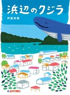 どじママを育ててくれてありがとう 子どもは前世の大恩人