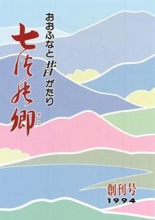 どじママを育ててくれてありがとう 第二弾 すべてスピリッツ 心