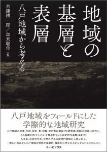 山崎 文子 どじママを育ててくれてありがとう―子どもは前世の大恩人 どじママを育ててくれてありがとう: 子どもは前世の大恩人 (ノン