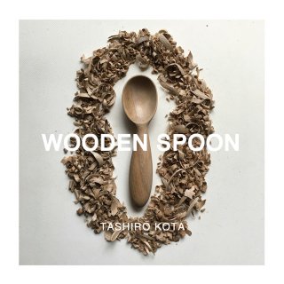 WOODENSPOON