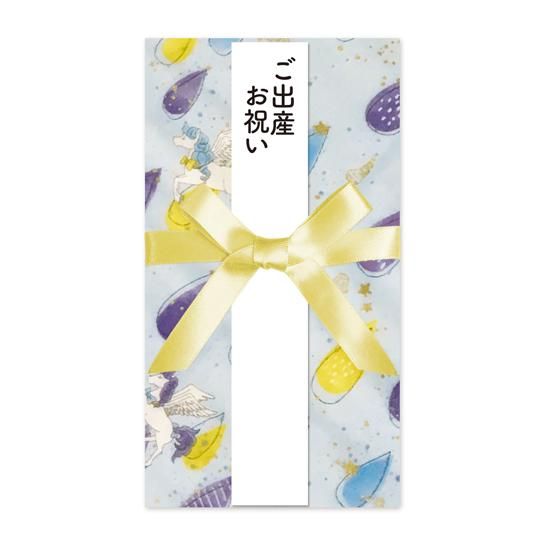 シエル ご祝儀袋 ご出産お祝い Sb 8010 プリンセスユニコーン ブルー シエル ご祝儀袋 ご出産お祝い Sb 8010 プリンセスユニコーン ブルー