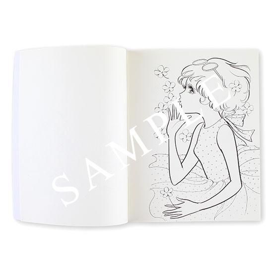 花村えい子】ぬりえブック - シエル(ciel)ウェディンググッズと