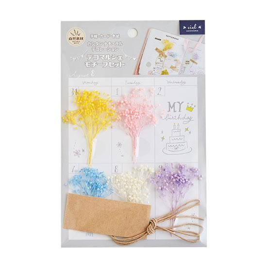 シエル(ciel)ウェディンググッズとデザイン文具の販売