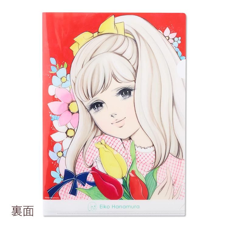 花村えい子×やなせたかし コラボレーション クリアファイル タイプA