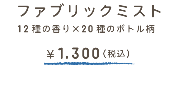 webshopFM