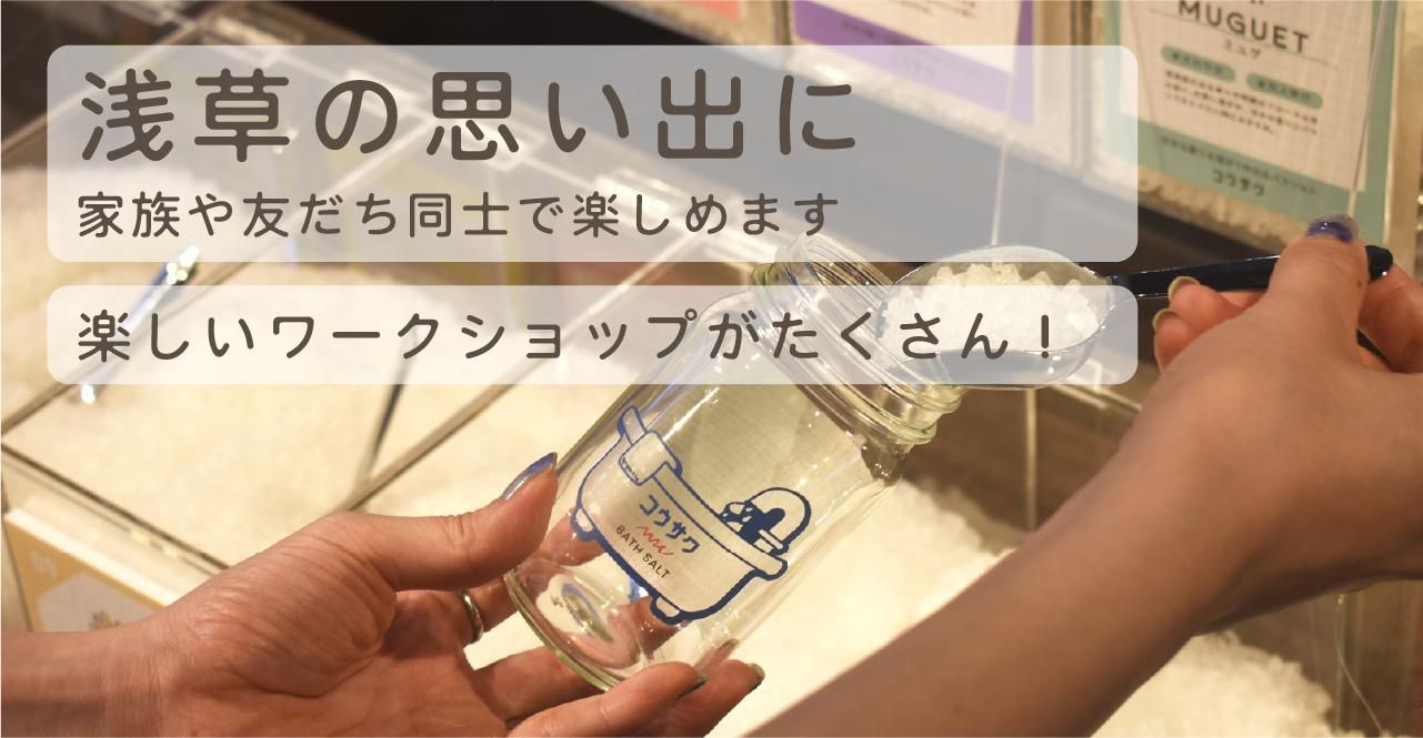 KOSAKUSHITSUimg
