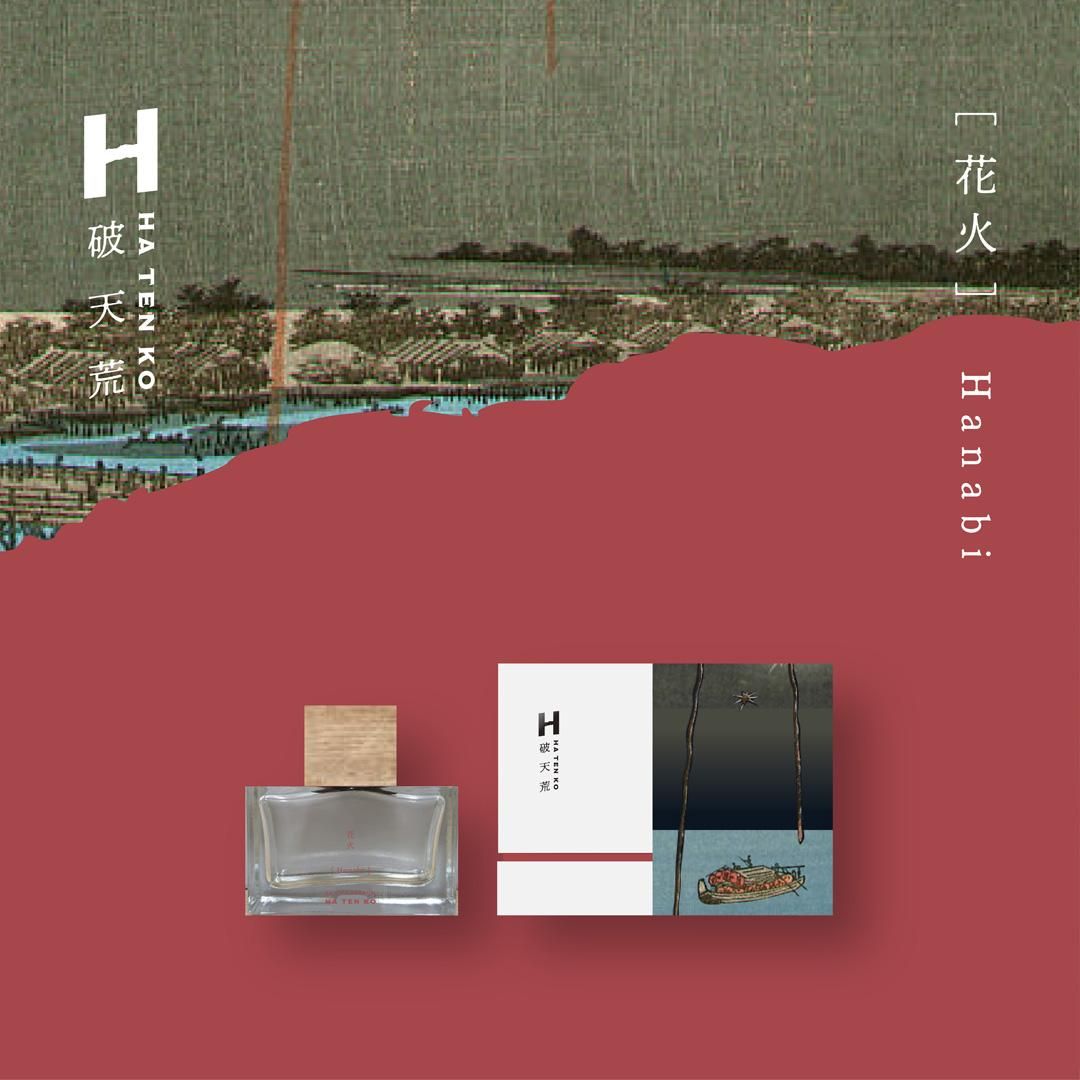 hanabi