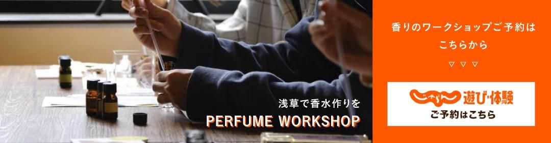 ǹ PERFUMEå åפΤͽϤ餫֤ͷθͽϤ餫
