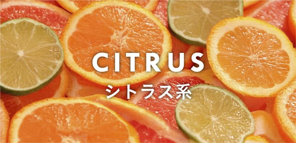 citrus