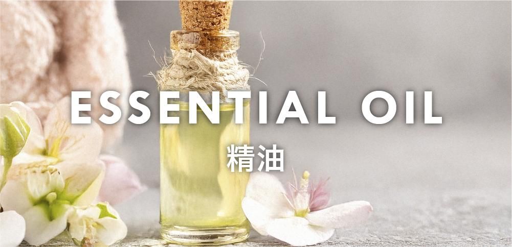 essentialoil