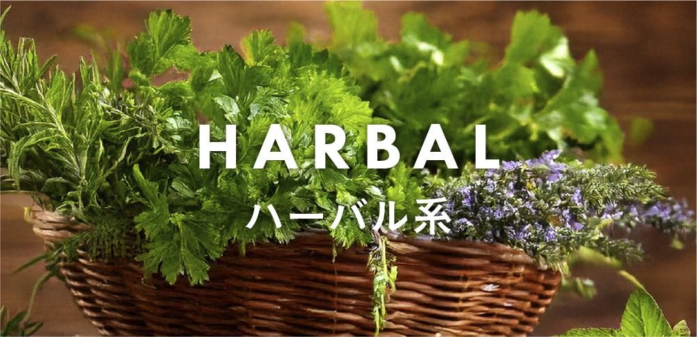 herbal