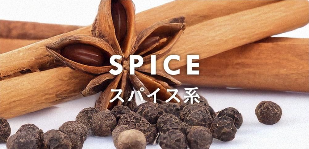 spice