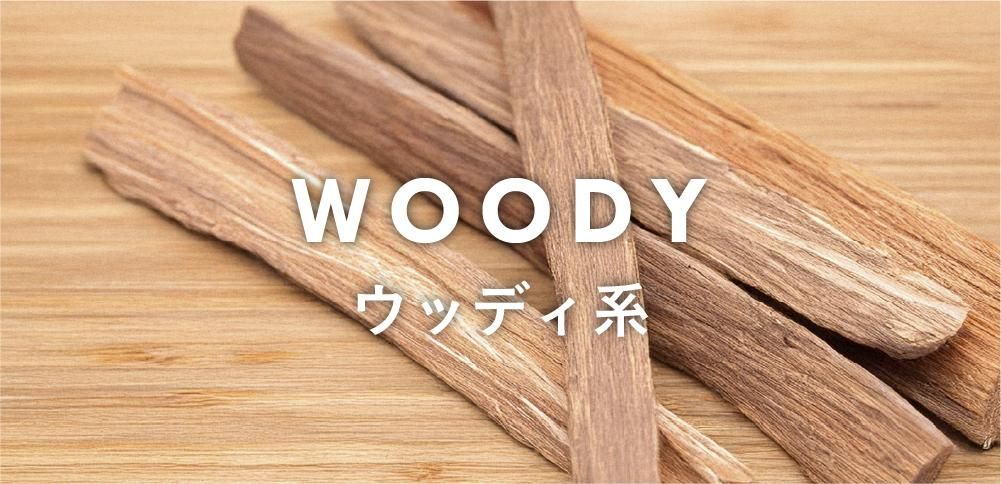 woody