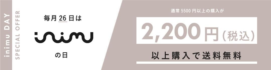 26inimu̾5,500߰ʾι2,200ߡǹ˰ʾ̵