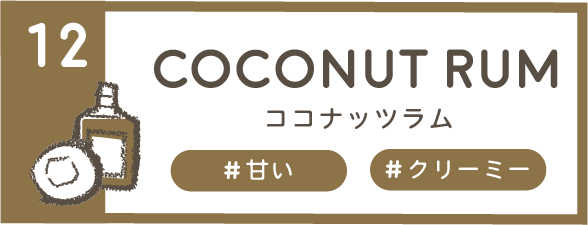 coconut