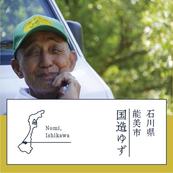kokuzoyuzu