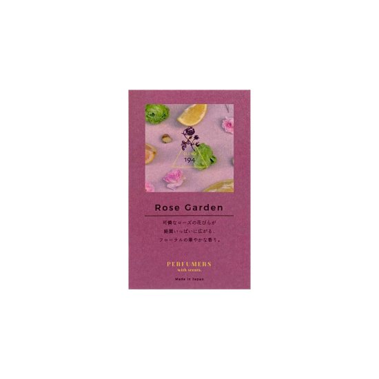 香りが試せる、香りカード 3種セット【PERFUMERS】【メール便対応】