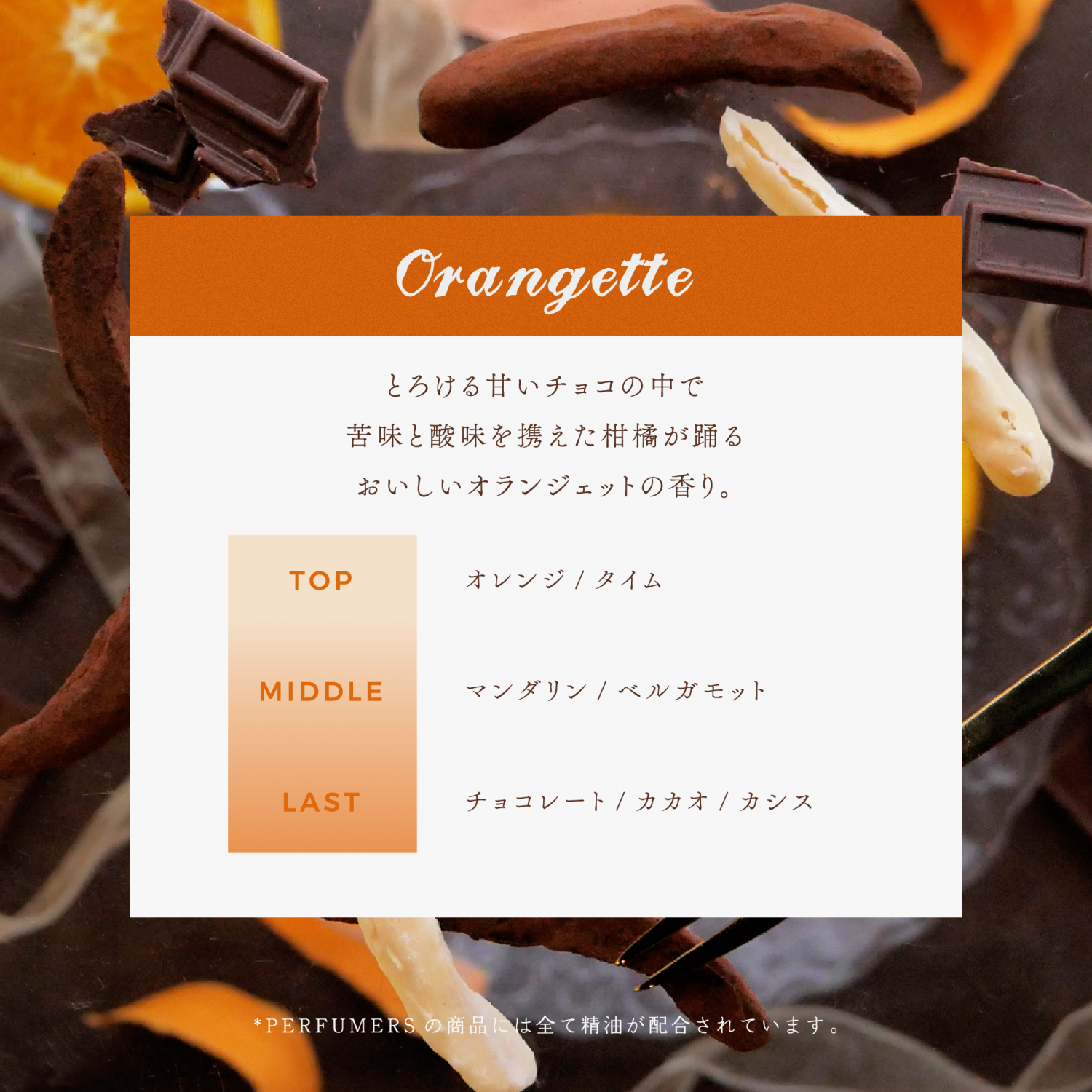 【inimu限定パッケージ】P