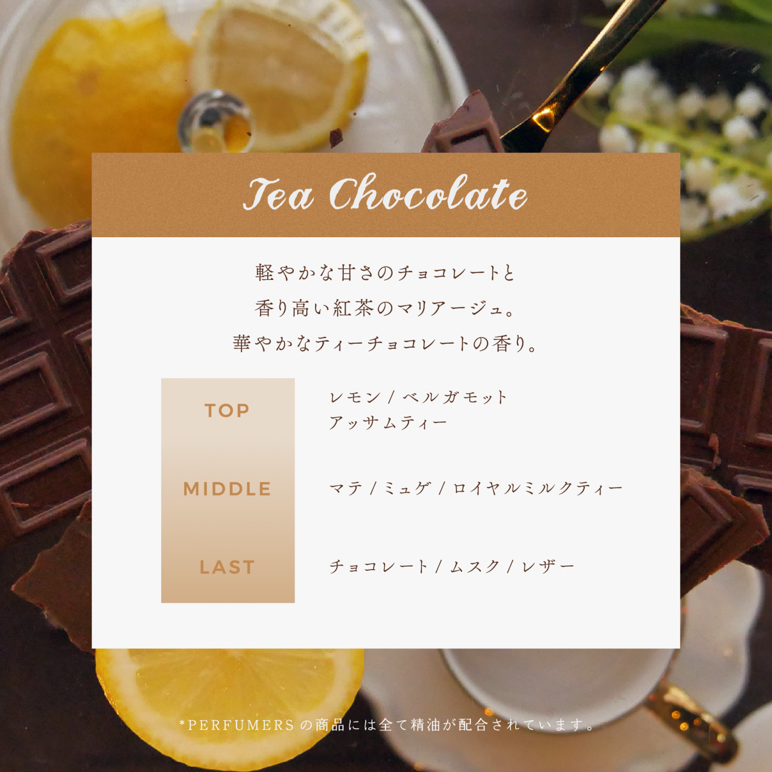 【inimu限定パッケージ】P
