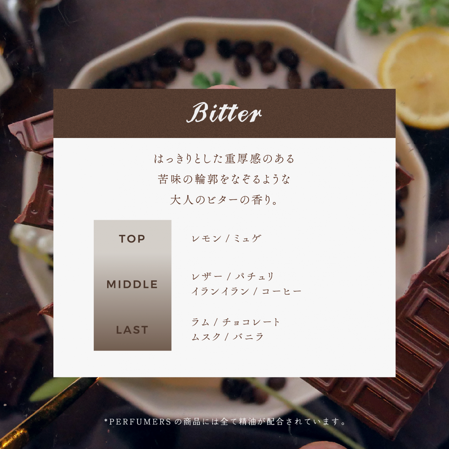 【inimu限定パッケージ】P